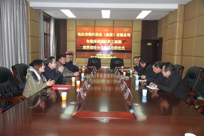 1579354655798712.jpg 集團公司家政分公司舉辦醫(yī)養(yǎng)結合簽約儀式1.jpg