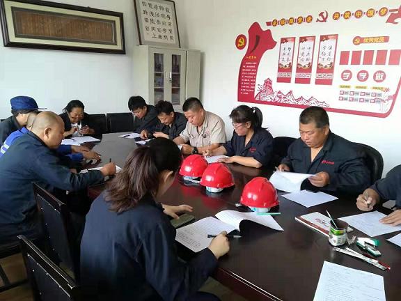 宏昇公司黨支部召開“不忘初心、牢記使命”主題教育實(shí)施方案動(dòng)員大會(huì).jpg